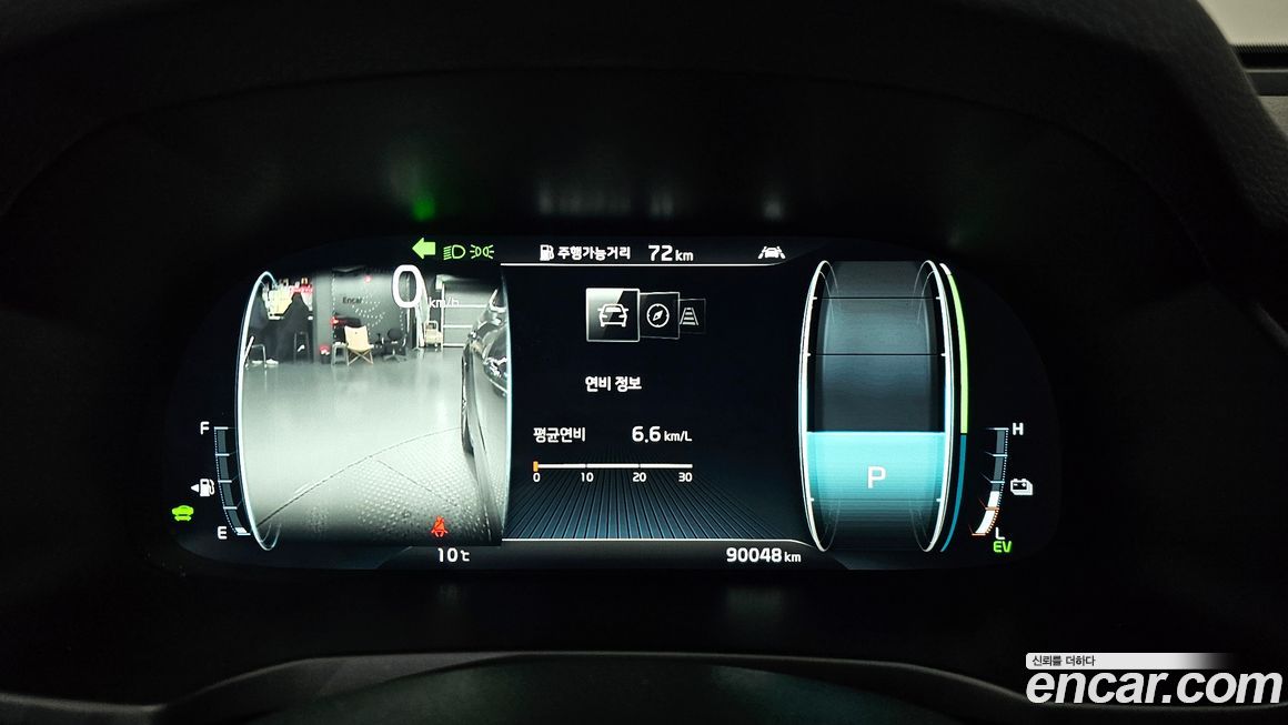 Kia K7 2020