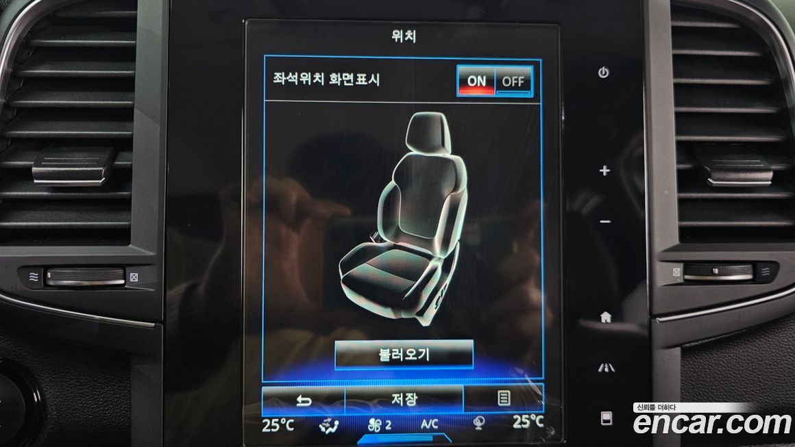 Renault-KoreaSamsung QM6 2020