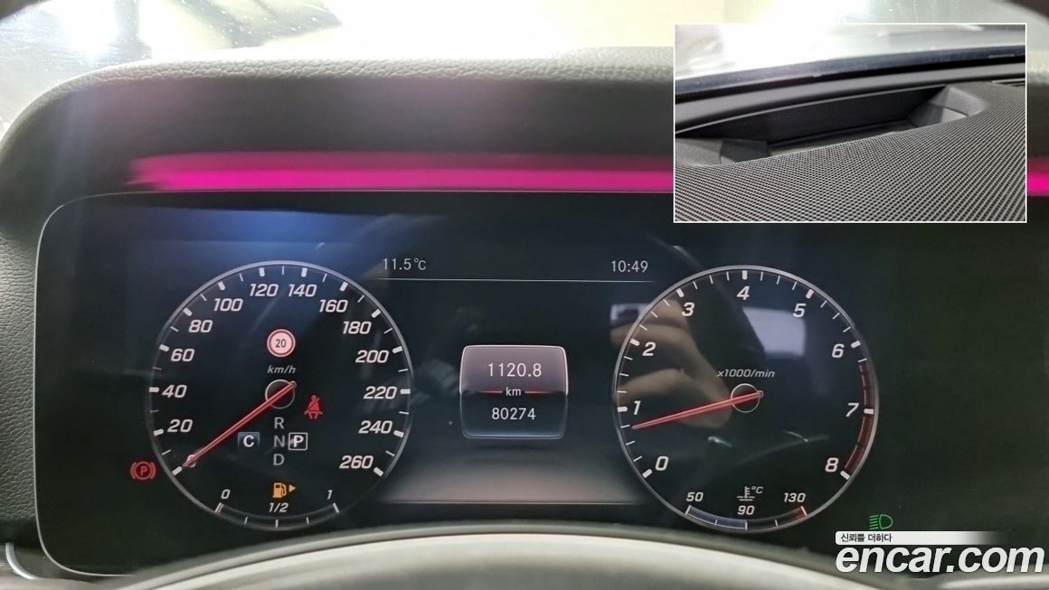 Mercedes-Benz E-Class 2018