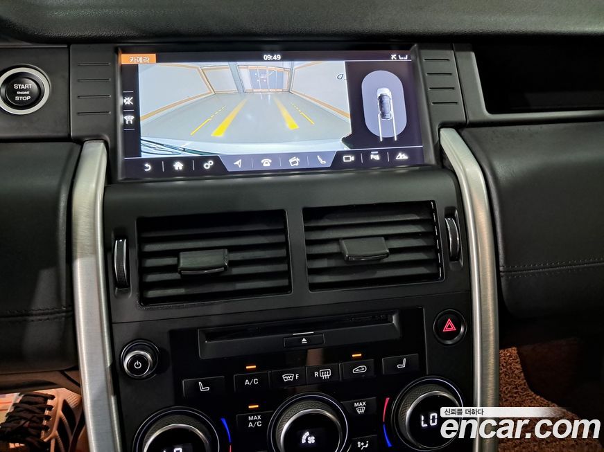 Land Rover Discovery Sport 2019