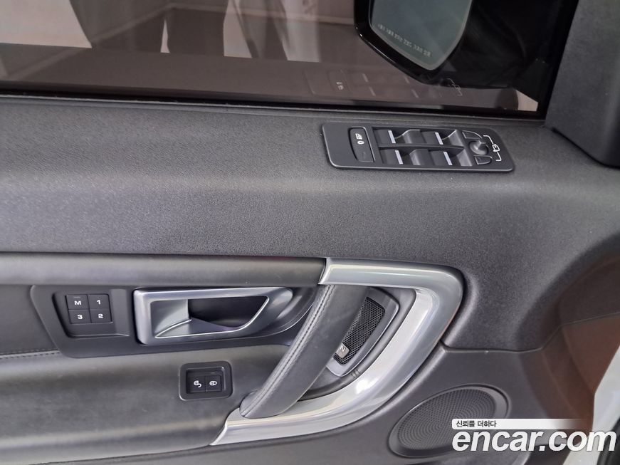 Land Rover Discovery Sport 2019