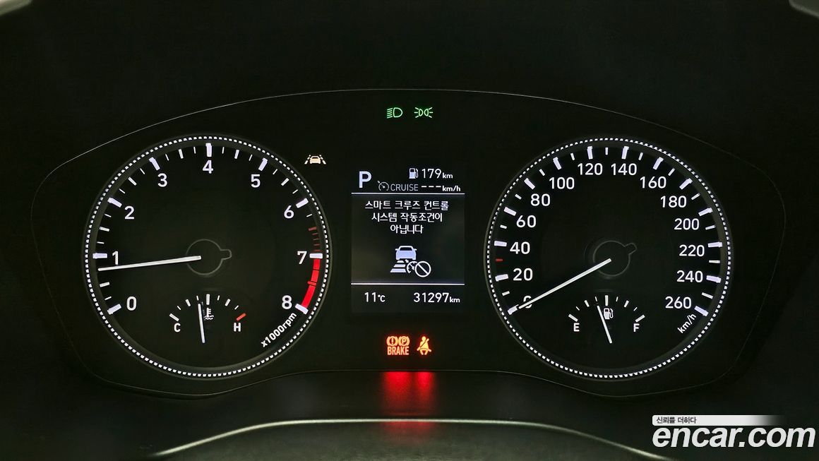 Hyundai Santafe 2020