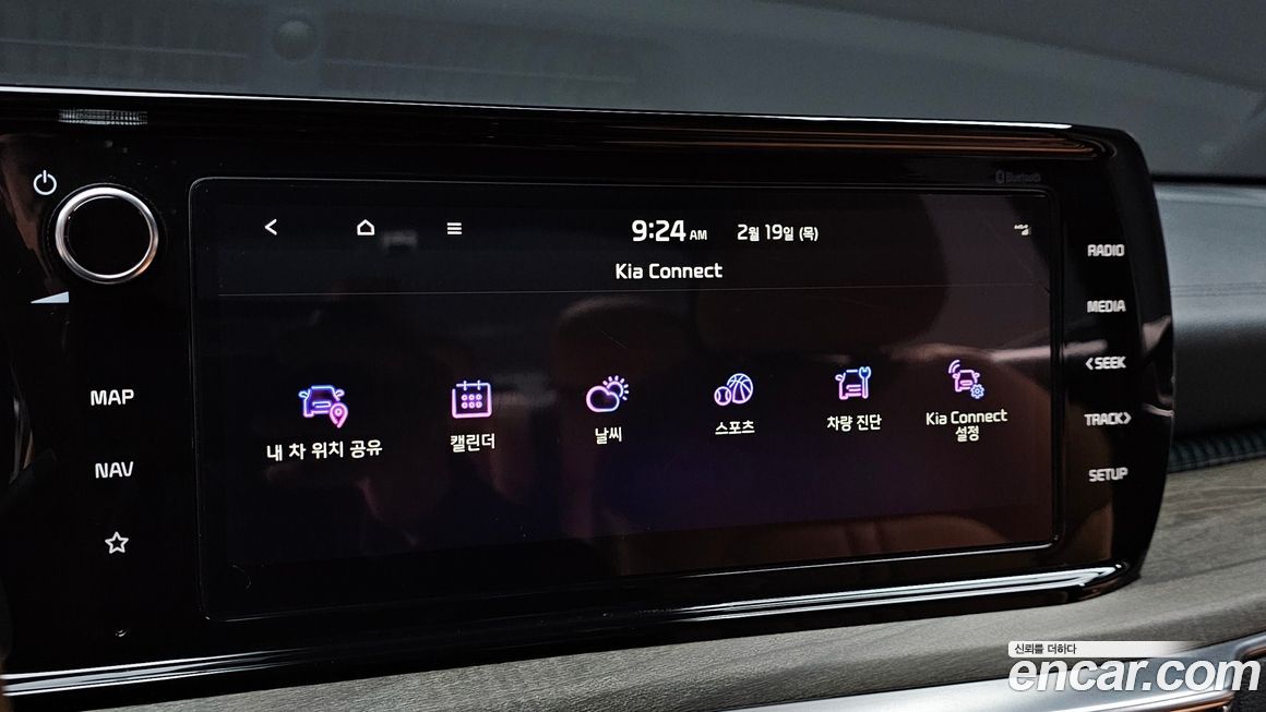 Kia K5 2023