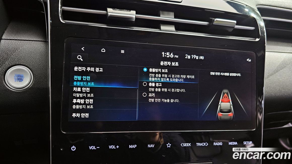 Hyundai Tucson 2023
