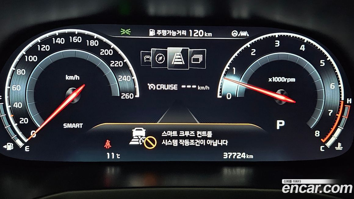 Kia K7 2021