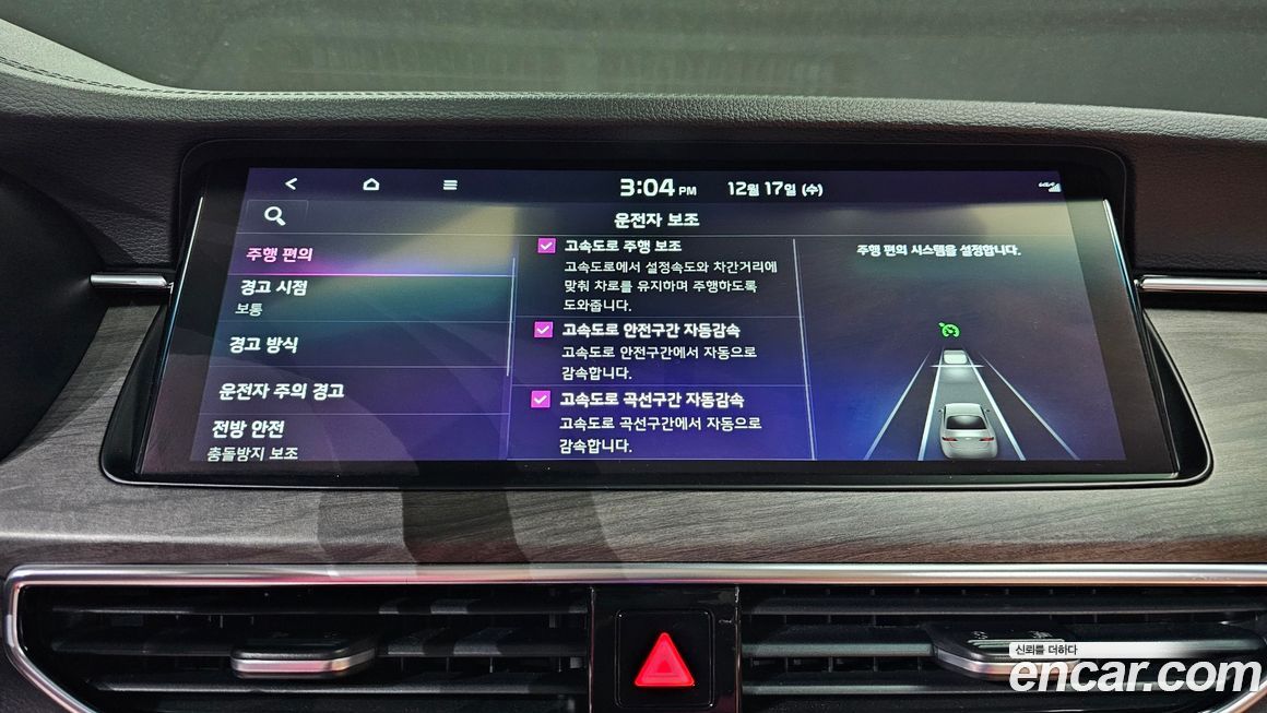 Kia K7 2021