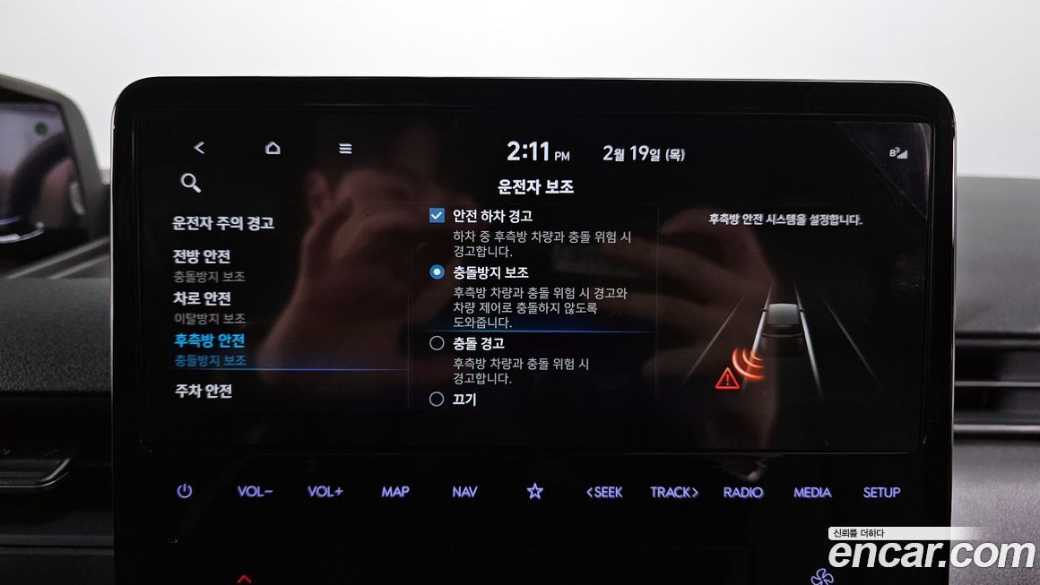 Hyundai Staria 2024