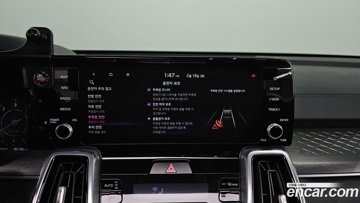 Kia Sorento 2021