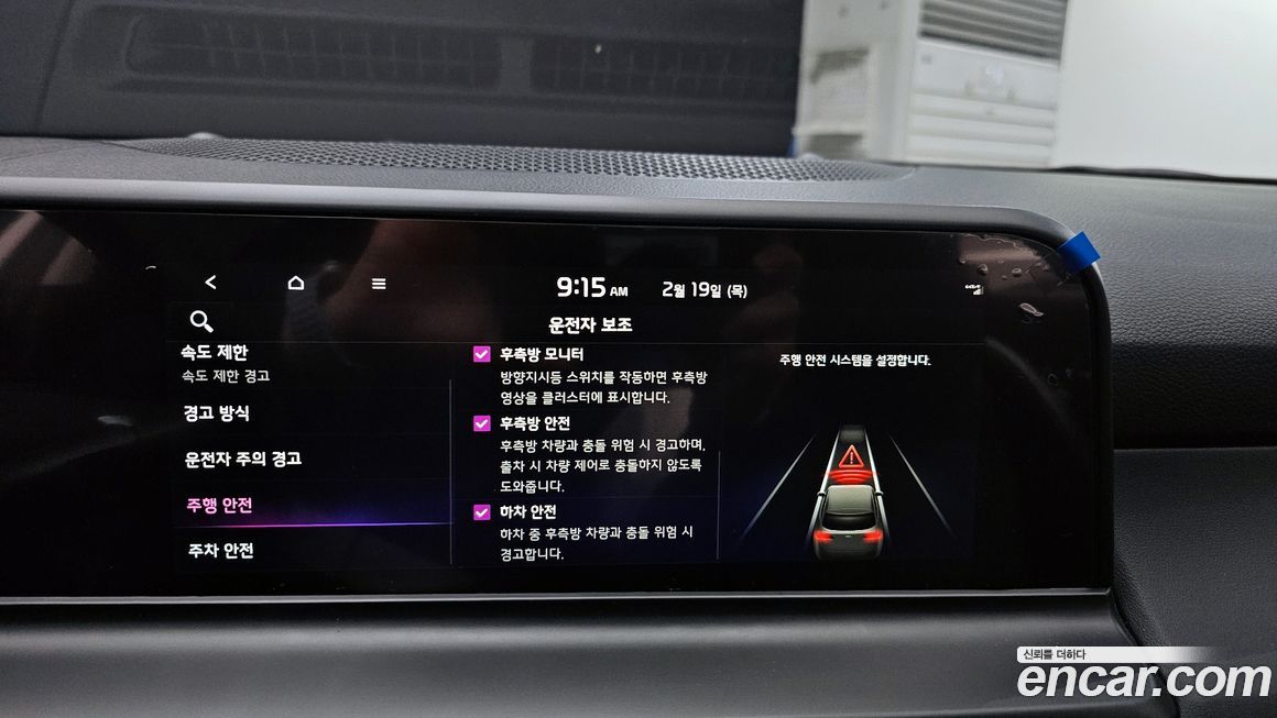 Kia Seltos 2025