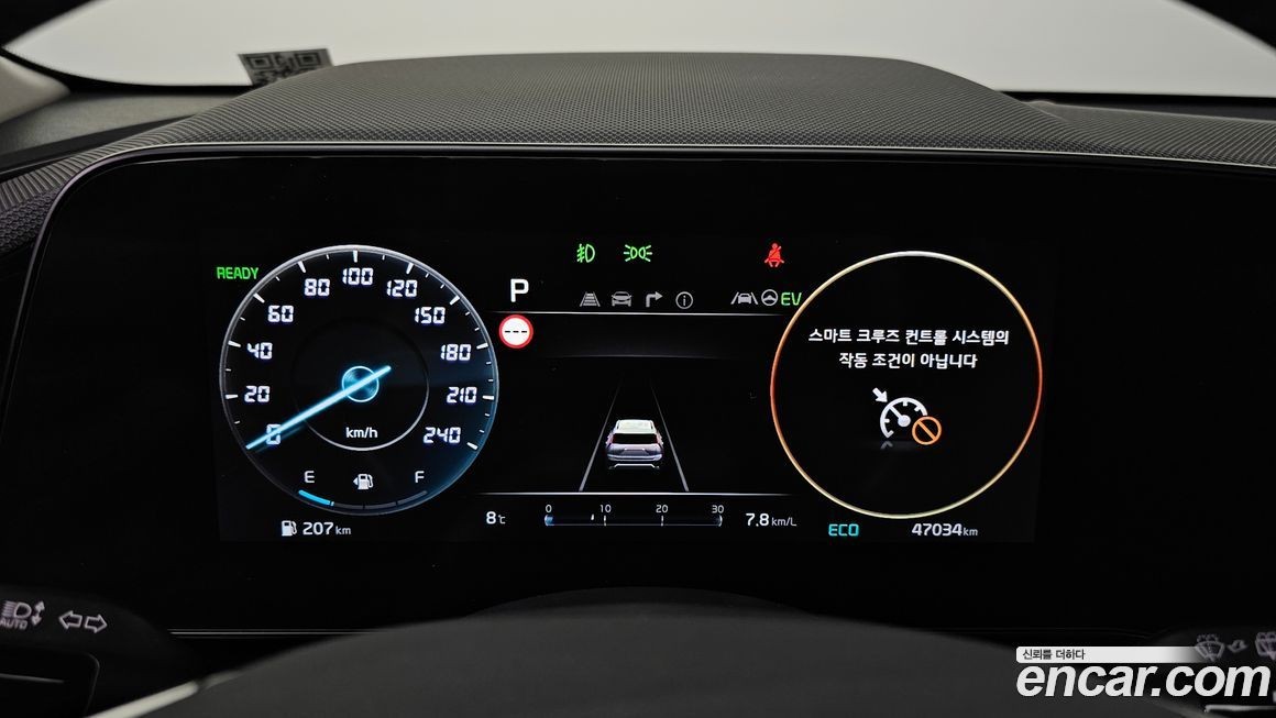 Kia Niro 2022