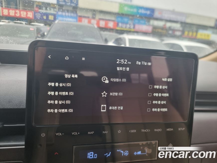 Hyundai Staria 2023
