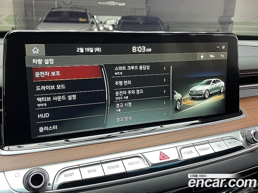 Kia K9 2019