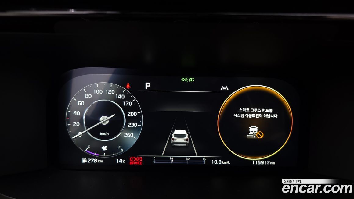 Kia Sorento 2023