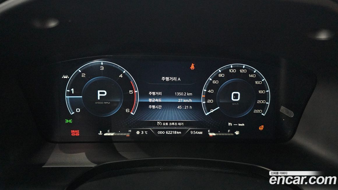 KG_Mobility_Ssangyong Rexton 2022