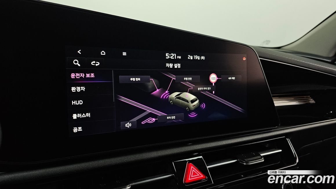 Kia Niro 2022