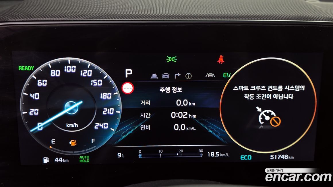 Kia Niro 2022