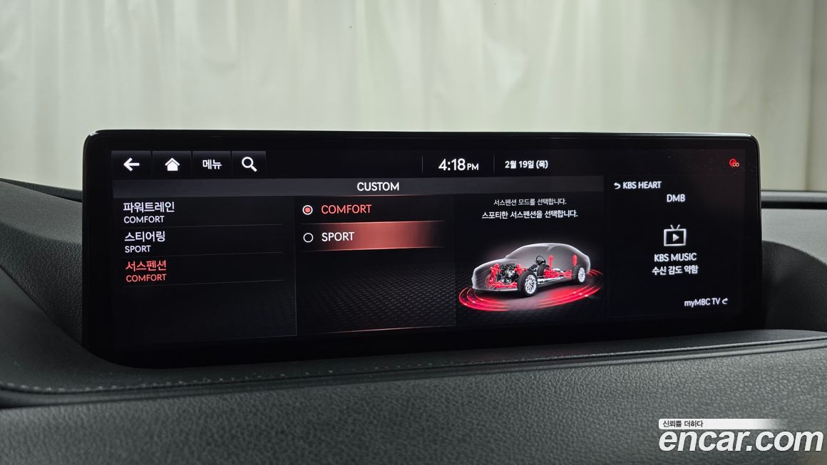 Genesis G80 2021