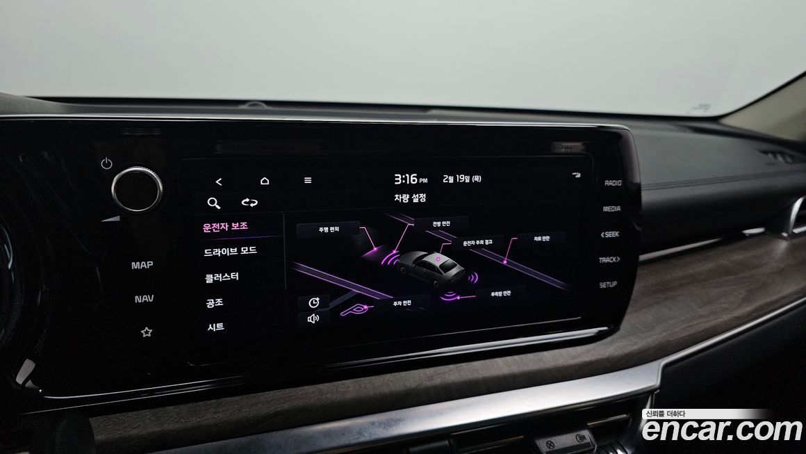 Kia K5 2022