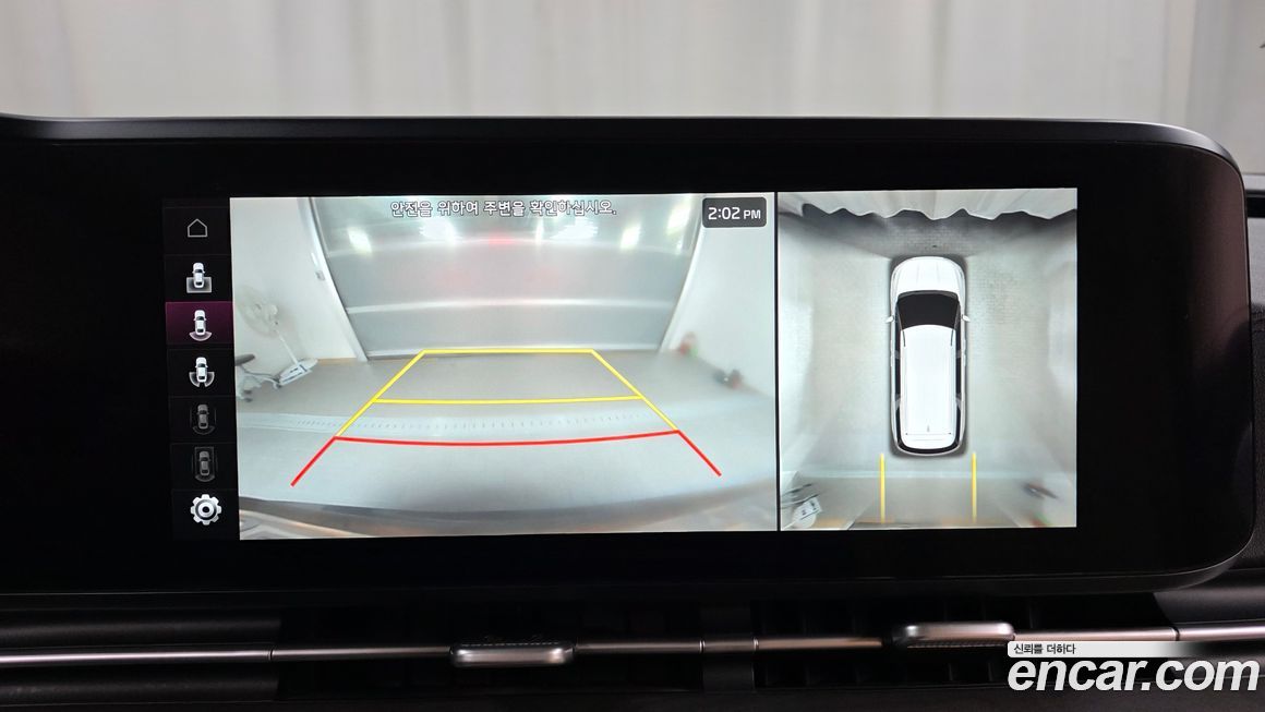 Kia Canival 2023