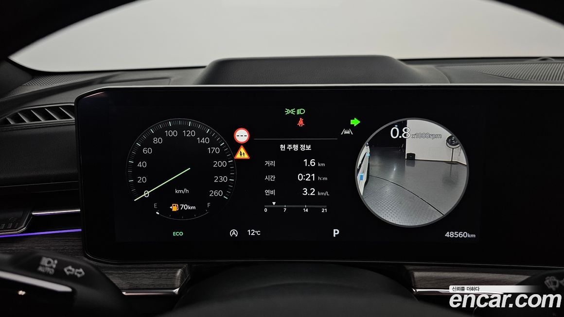 Kia K5 2024