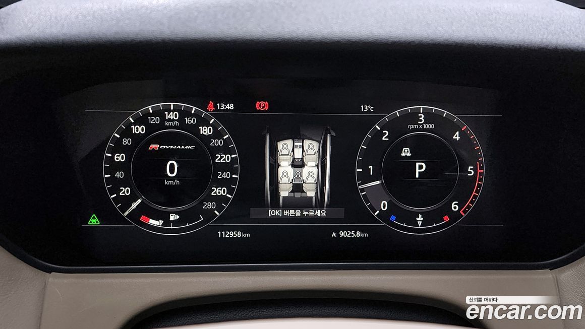 Land Rover Range Rover Velar 2018