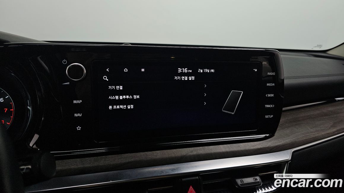 Kia K5 2022