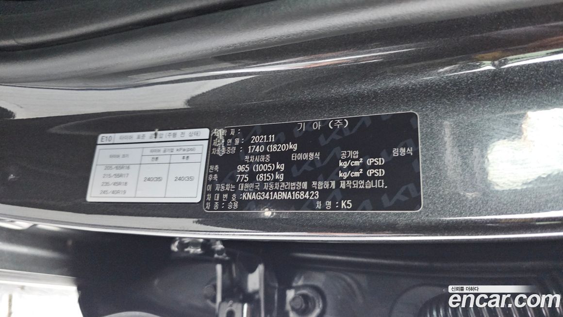 Kia K5 2022