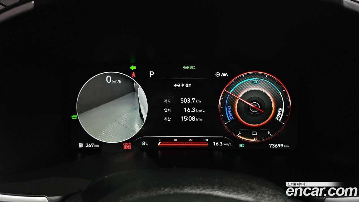 Hyundai Santafe 2023