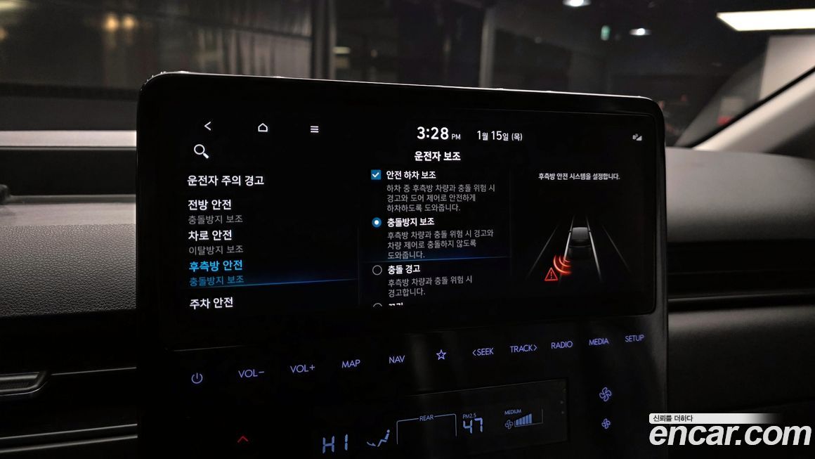 Hyundai Staria 2022
