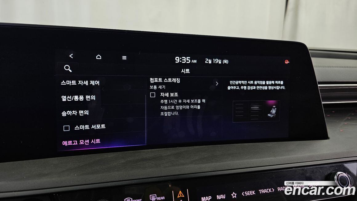 Kia K8 2024