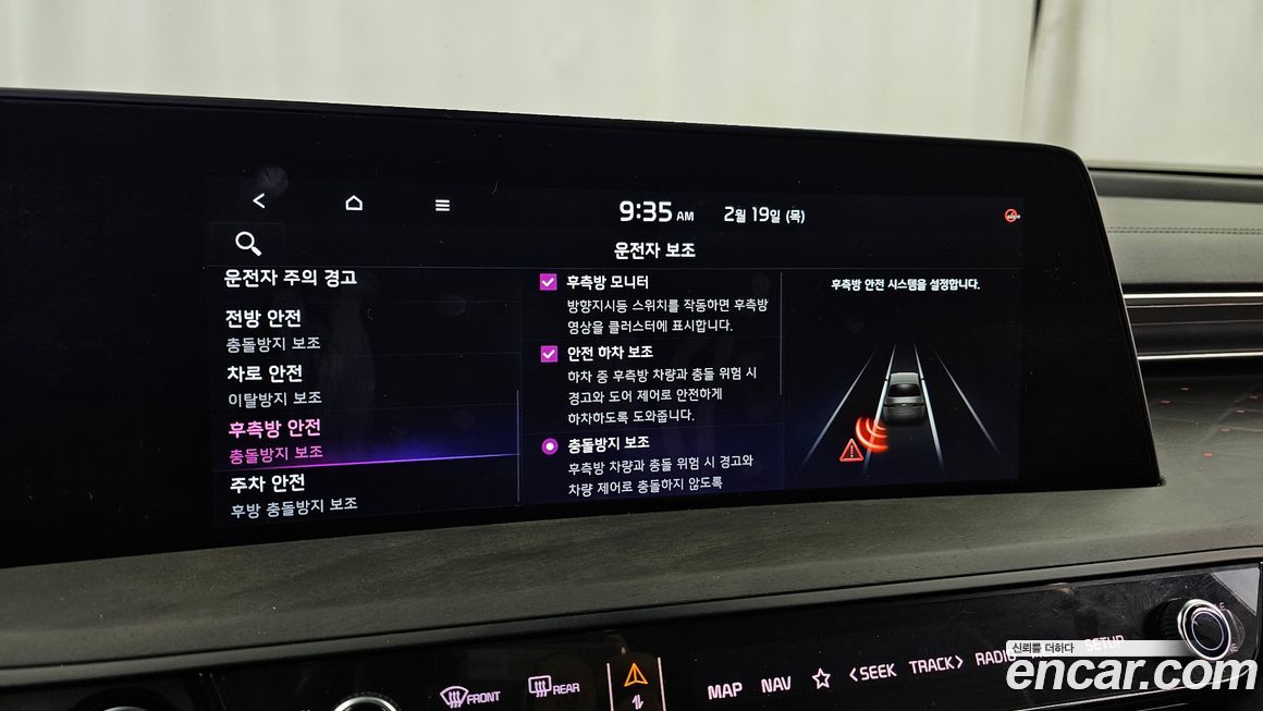 Kia K8 2024