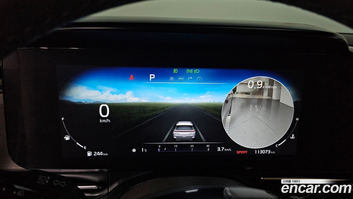 Kia Canival 2023