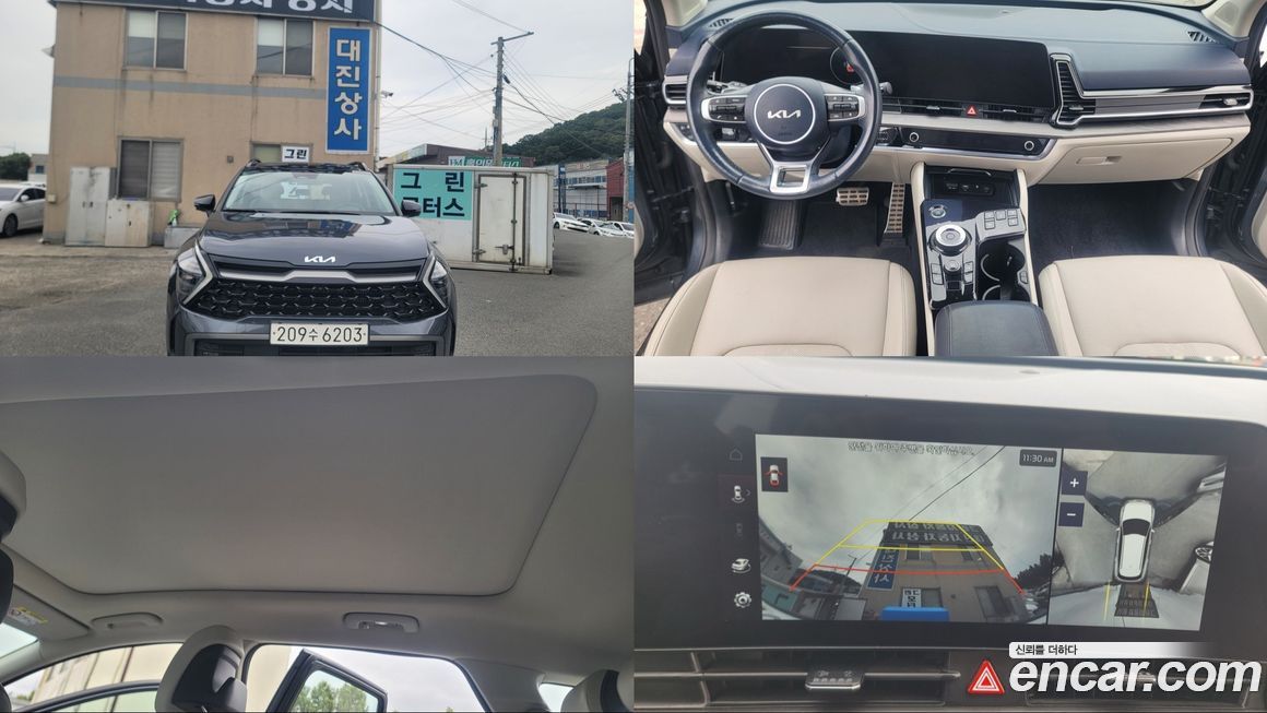 Kia Sportage 2023