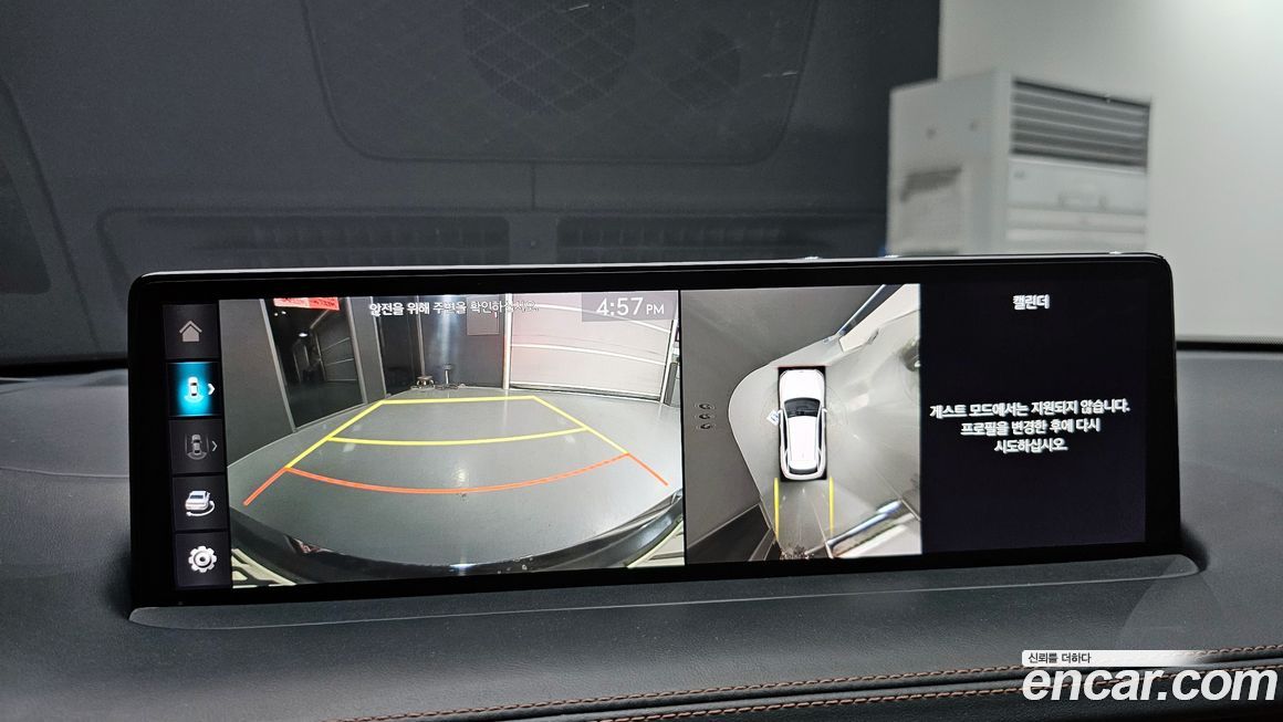 Genesis GV70 2021