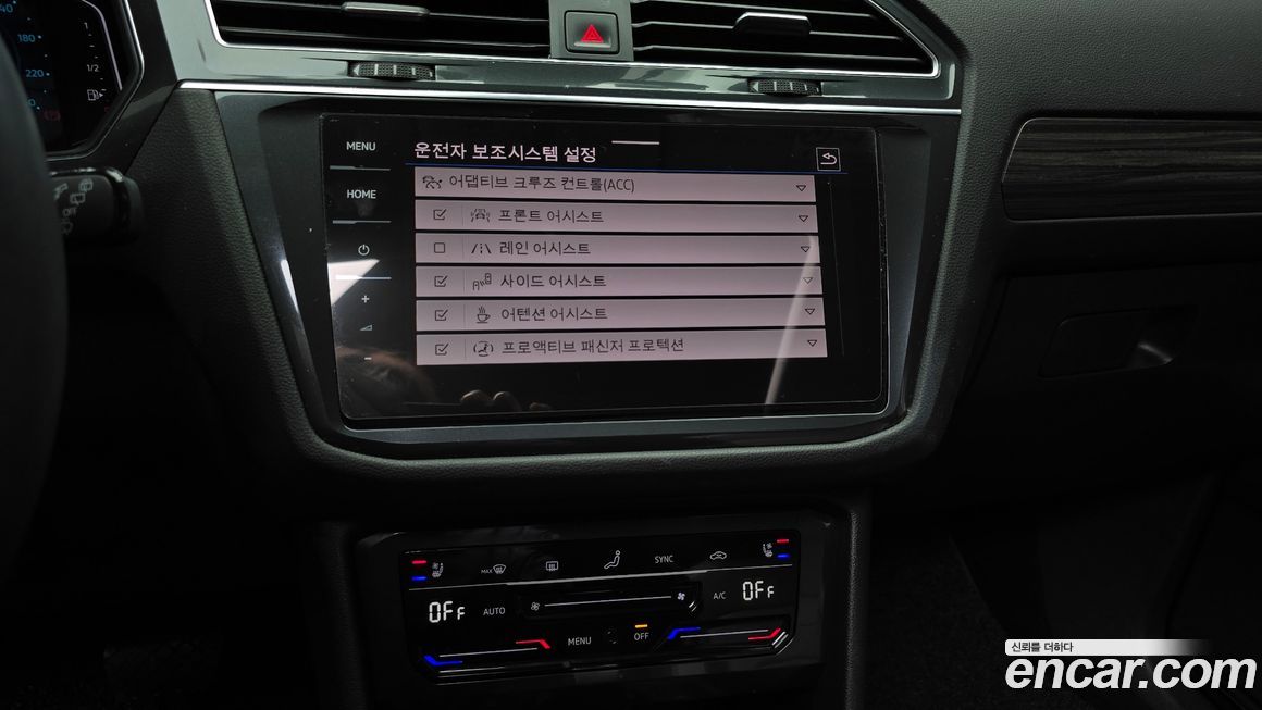 Volkswagen Tiguan 2023