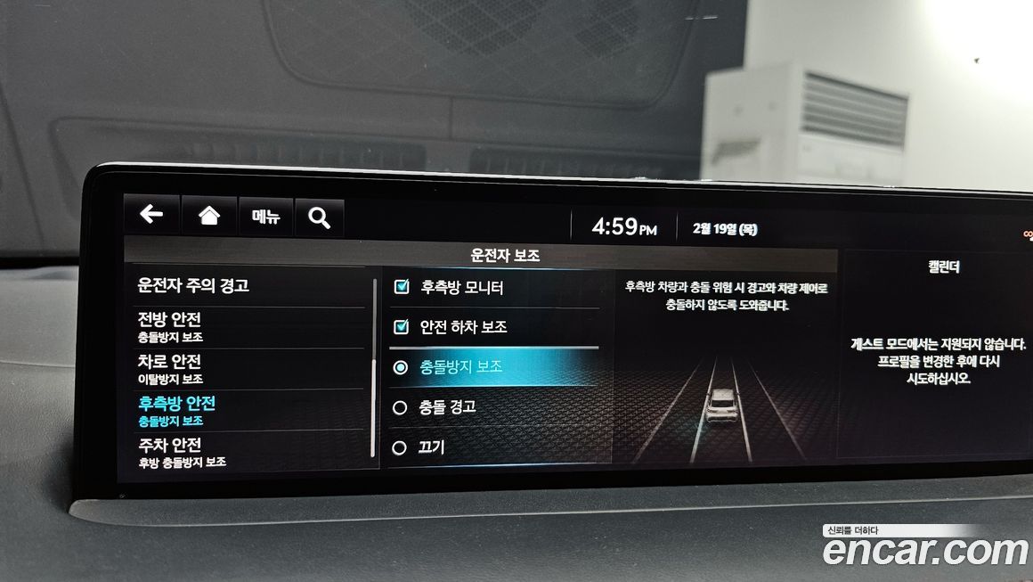 Genesis GV70 2021