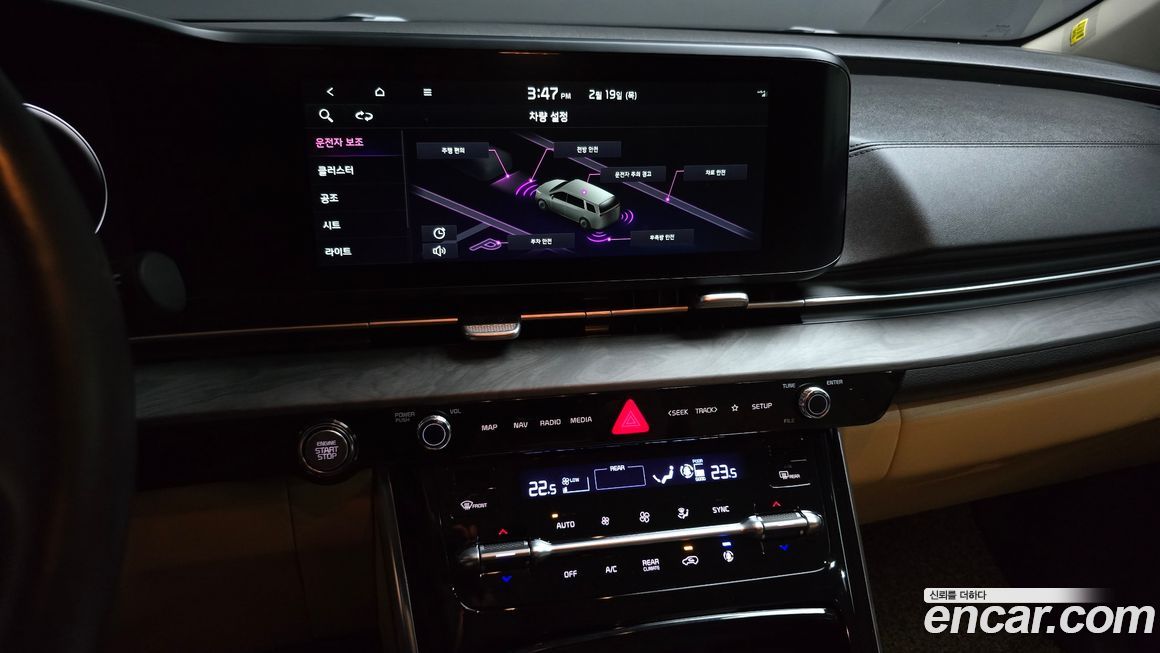 Kia Canival 2023