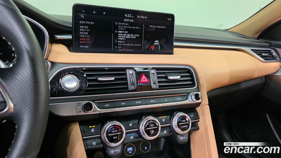 Genesis G70 2023