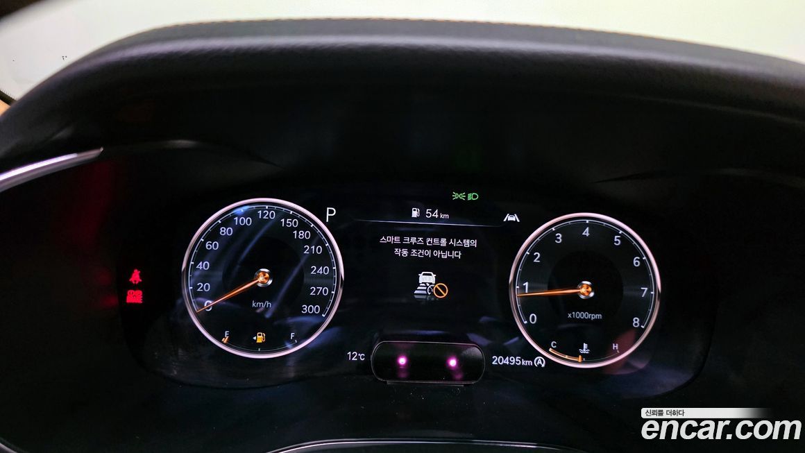 Genesis G70 2023