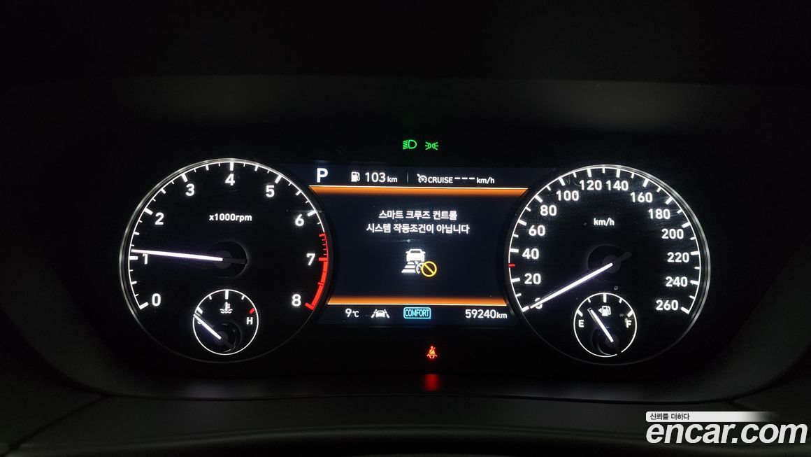 Genesis G90 2021