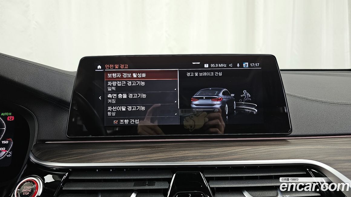 BMW Gran Turismo 2020