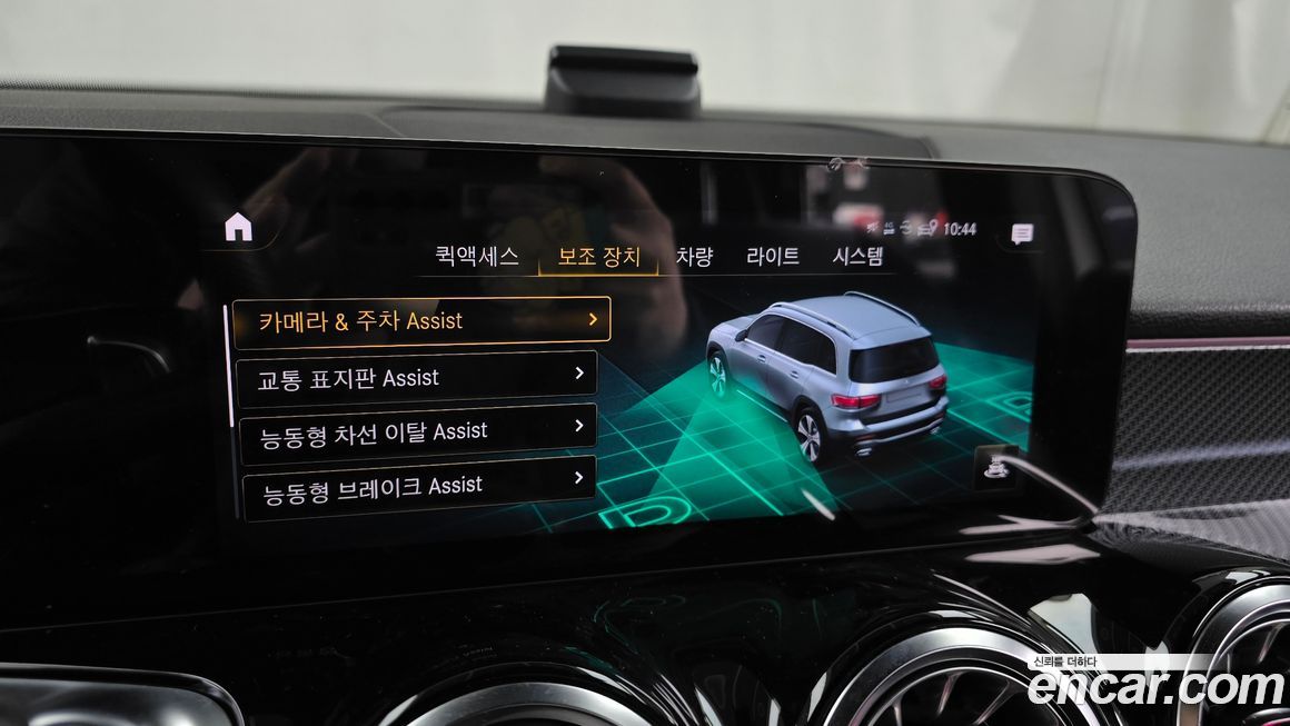 Mercedes-Benz GLB-Class 2022