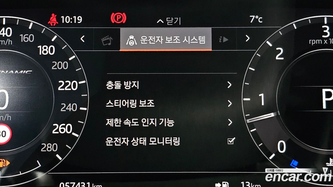 Land Rover Range Rover Velar 2019