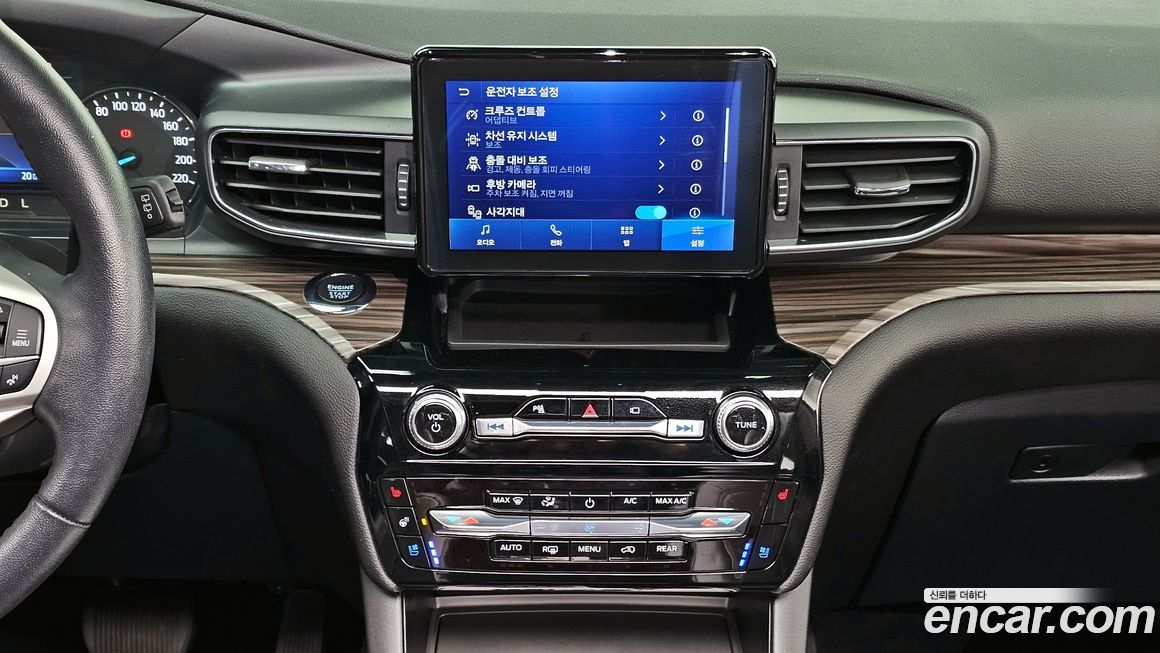 Ford Explorer 2022