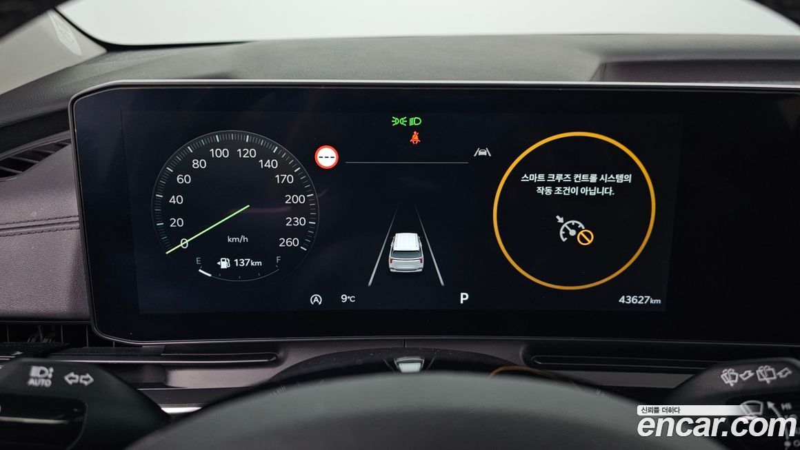 Kia Canival 2025