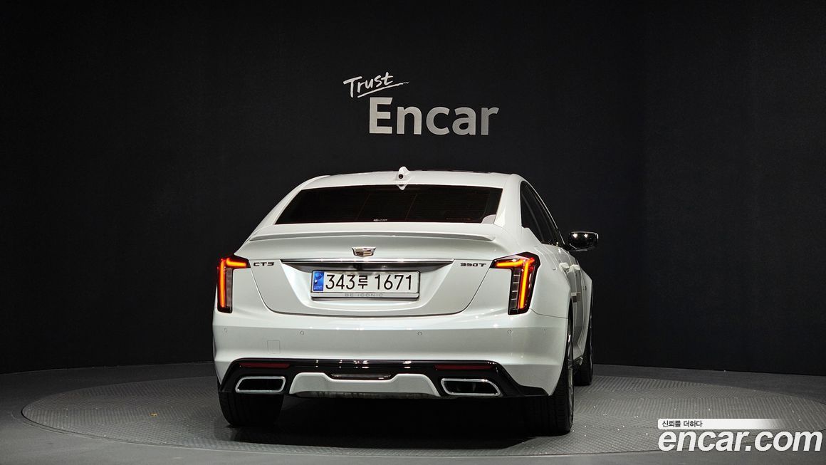 Cadillac CT5 2023