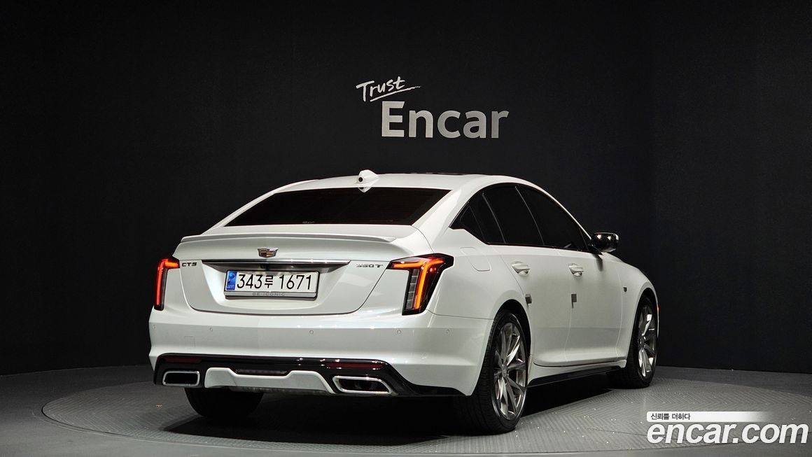 Cadillac CT5 2023