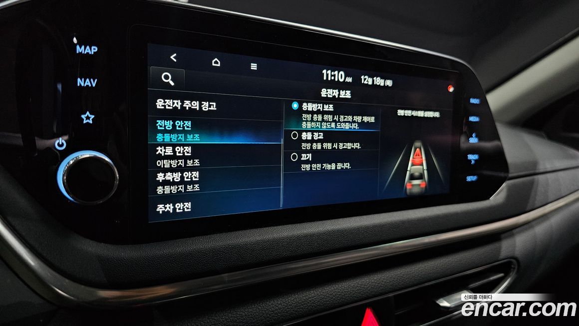 Hyundai Sonata 2021