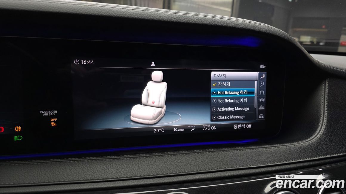 Mercedes-Benz S-Class 2019