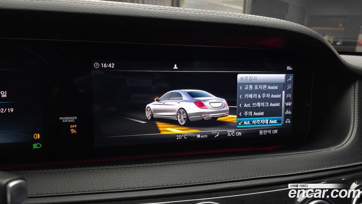 Mercedes-Benz S-Class 2019